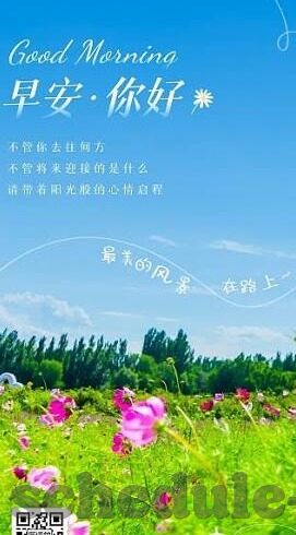 海伦.弗拉纳甘世界杯-海伦·弗拉纳甘闪耀世界杯，一位传奇的诞生